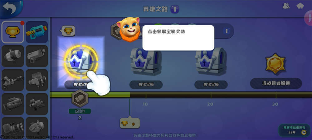 《汤姆猫荒野派对》金库保卫战——守护金库玩法解析