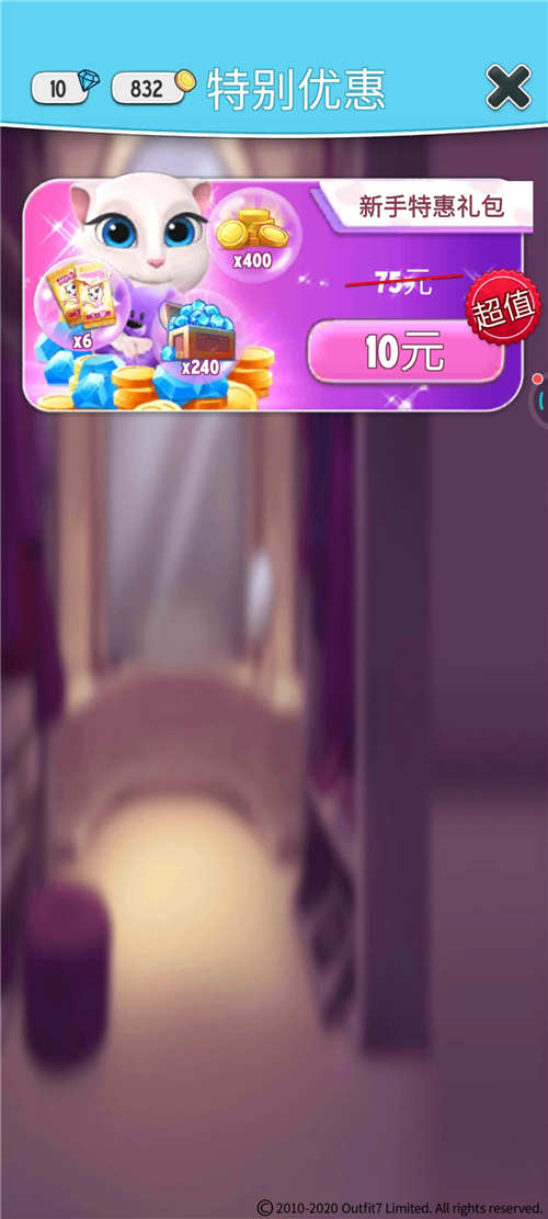 《我的安吉拉》获取钻石的几个小窍门