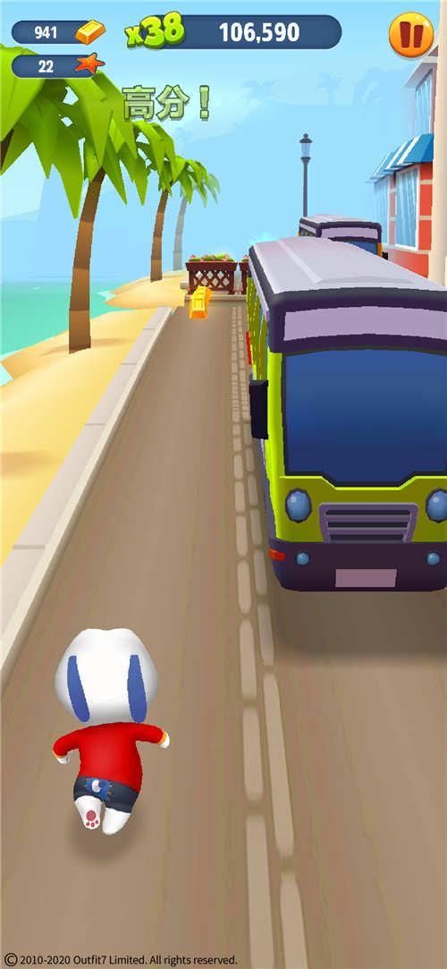 《汤姆猫跑酷》：【海滨：安吉拉林荫大道】地图解析