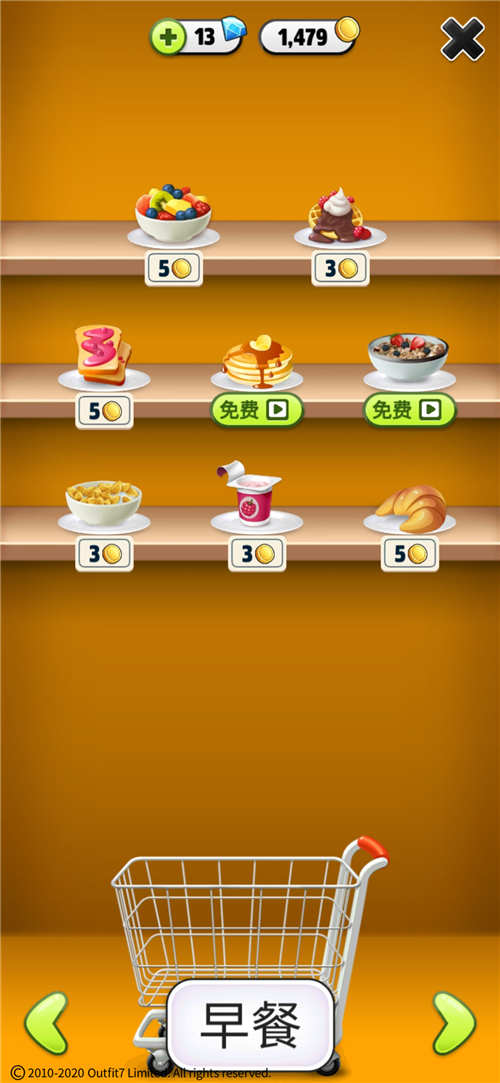 《我的汤姆猫》新手必备知识