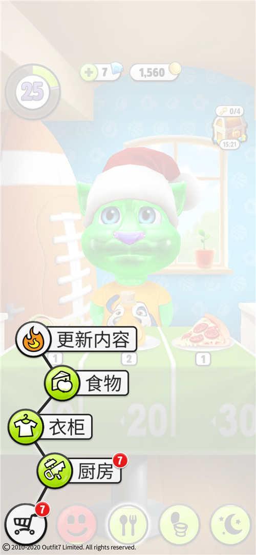 《我的汤姆猫》怎么给汤姆猫买家具？
