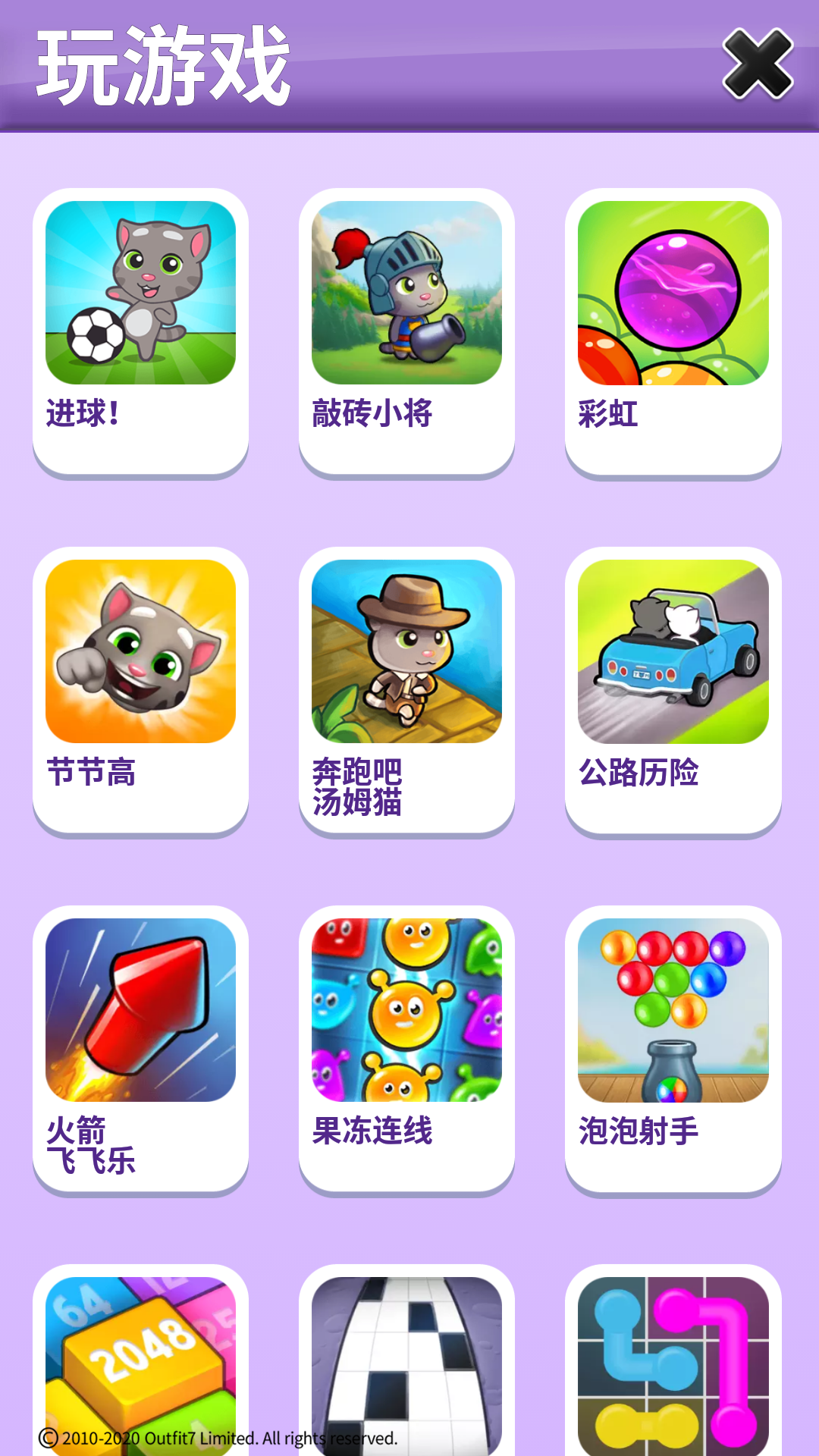 最爱的宠物养成游戏没有之一！还没玩过你就out了！