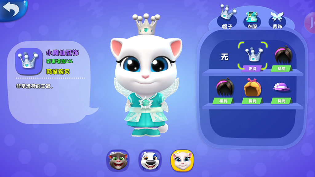 想成为派对上最靓的仔？！那就先盛装打扮一番！