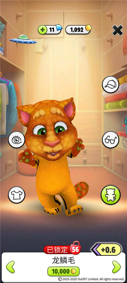 《我的汤姆猫》游戏中怎么给汤姆猫买衣服？