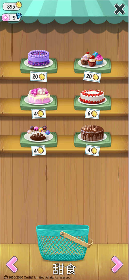 《我的安吉拉》购物车按钮有什么用？