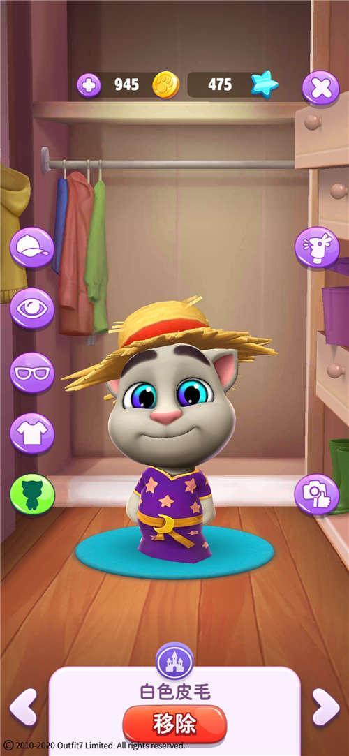 【评测】《我的汤姆猫2》给你梦幻般的养成体验