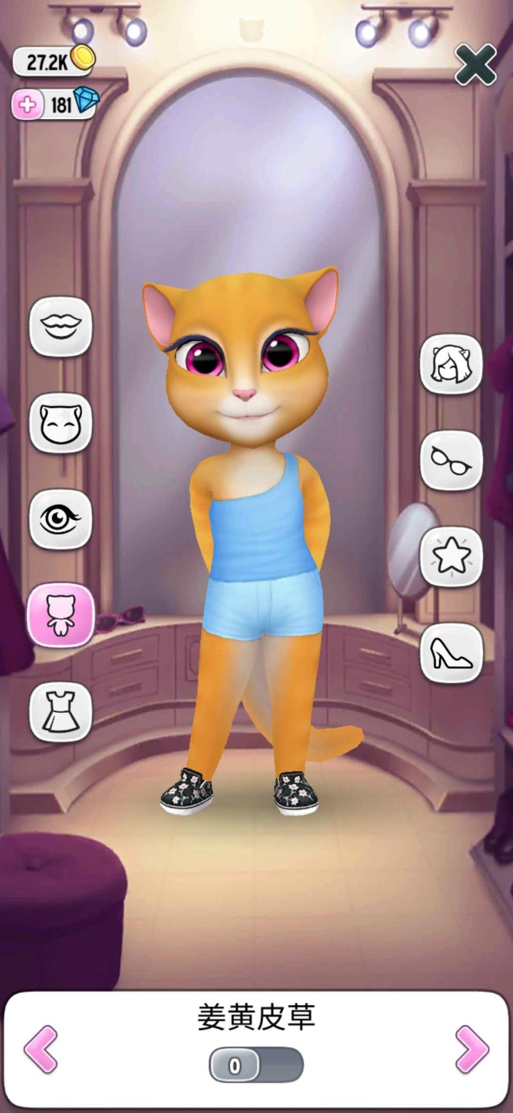 可可爱爱安吉拉，能换衣服能换毛