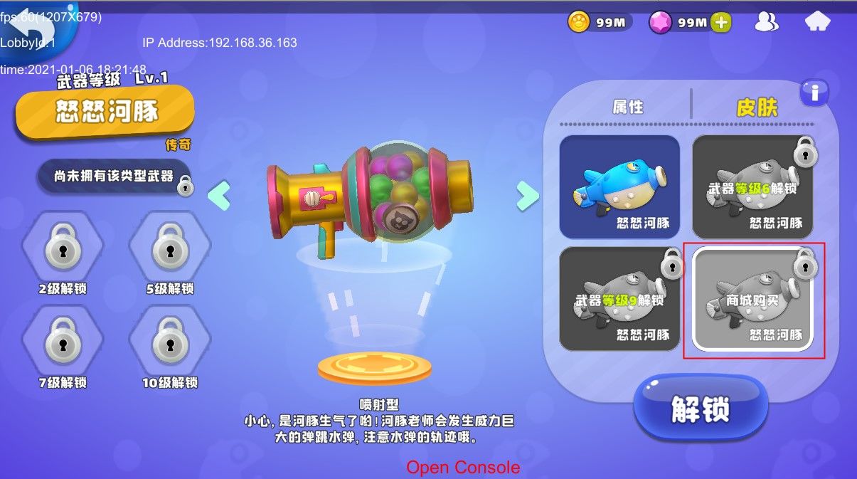 【新版本情报】武器库更新啦！