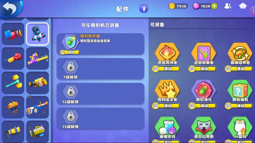 水枪大战欢乐升级！《汤姆猫荒野派对》今日开新测，一起来刚枪！