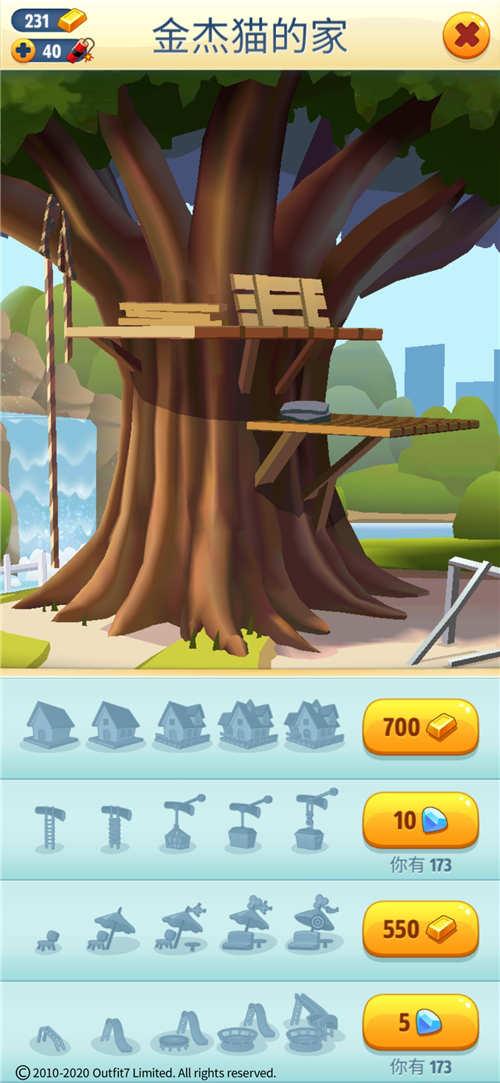 《汤姆猫跑酷》你可能不知道的5点事项！