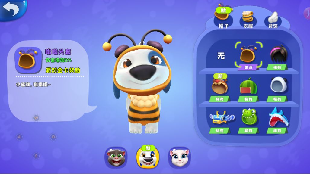 水枪大战欢乐升级！《汤姆猫荒野派对》今日开新测，一起来刚枪！