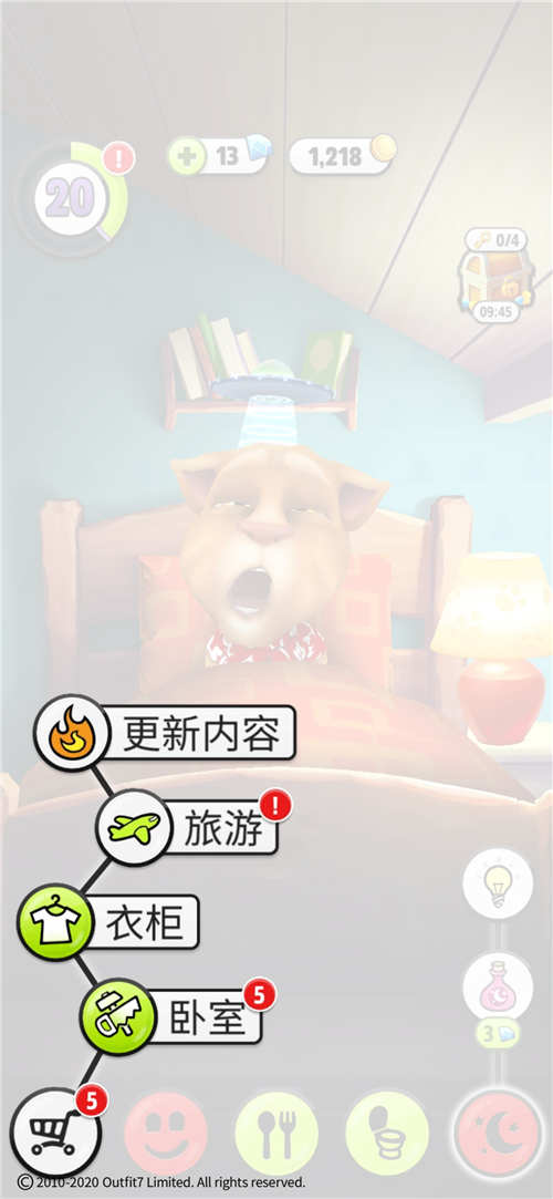 《我的汤姆猫》游戏中怎么换床？