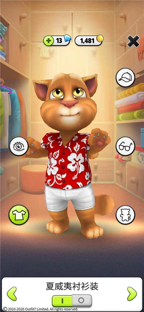 《我的汤姆猫》汤姆猫夏天穿什么衣服更凉快呢?