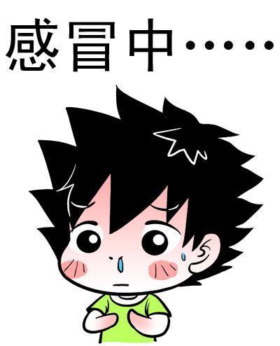 【话题】预防感冒小技巧