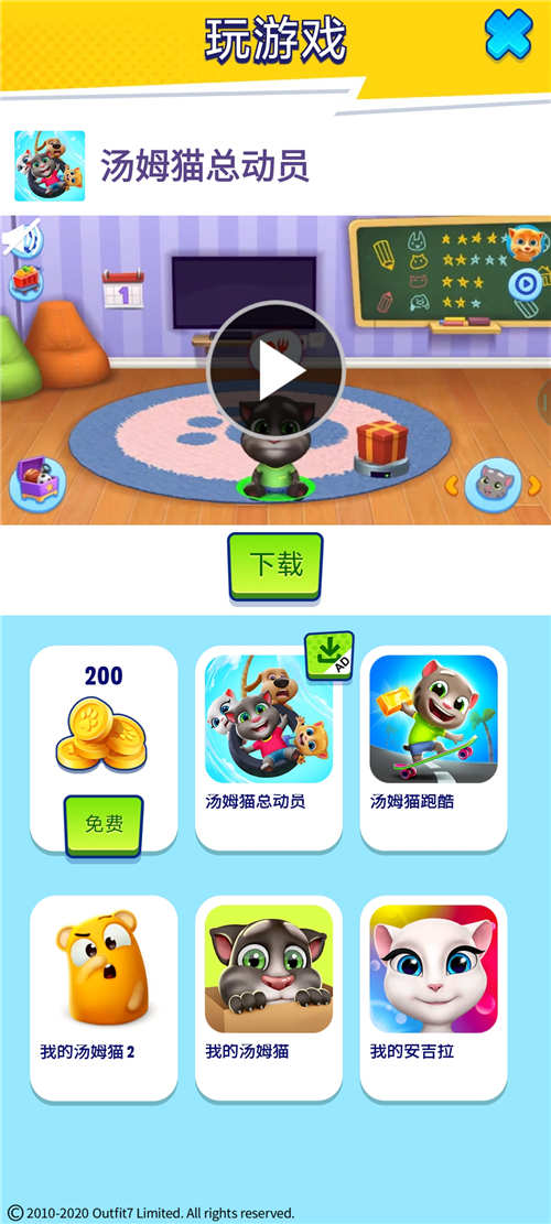 《汤姆猫英雄跑酷》新手攻略：不能忽视的三大技巧