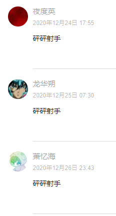 【开奖公告】【活动】有奖竞猜——圣诞派对·欢乐不停！