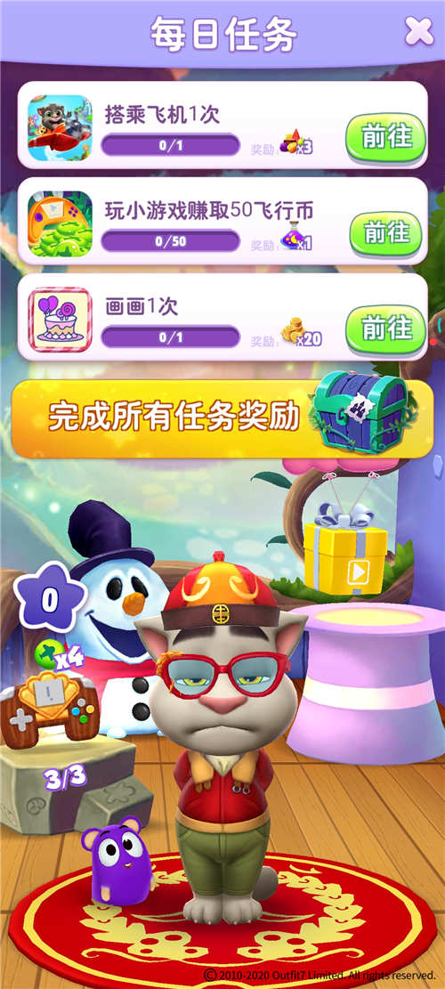 《我的汤姆猫2》怎么买东西