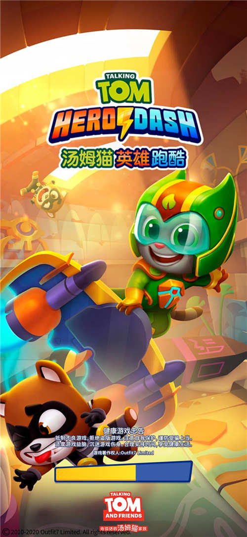 《汤姆猫英雄跑酷》雷暴活动：雷电有什么用处？