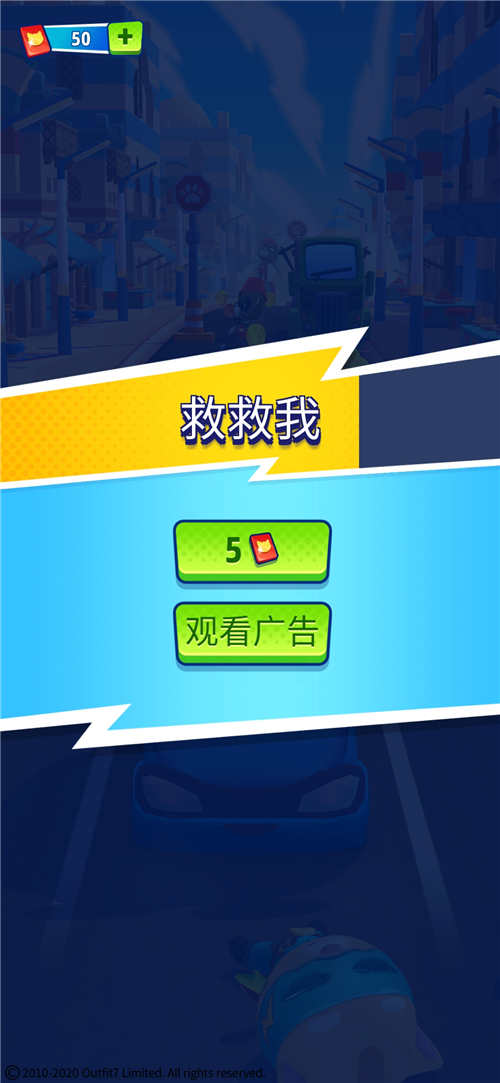 【攻略】《汤姆猫英雄跑酷》游戏技巧分享