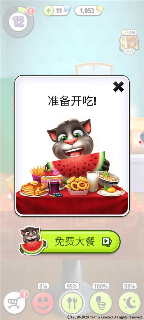 《我的汤姆猫》新手玩家必备的小知识