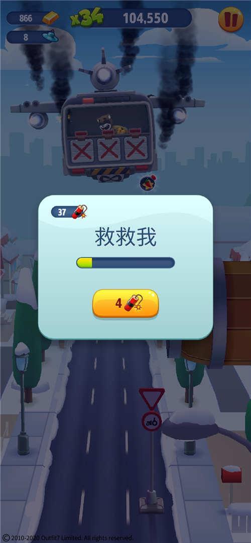  【攻略】《汤姆猫跑酷》“炸药”怎么购买划算？