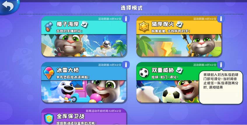 有一说一，《汤姆猫荒野派对》真是长在我的审美上