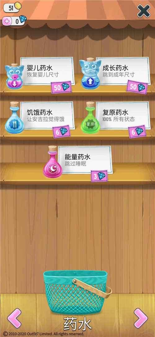 《我的安吉拉》怎么购买能量药水？