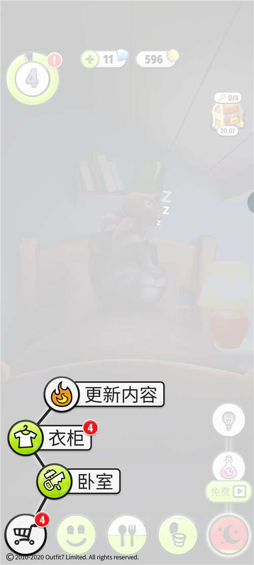 我的汤姆猫