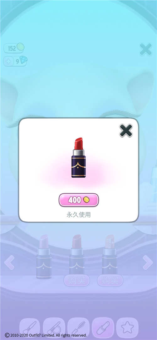 《我的安吉拉》游戏中怎么帮安吉拉涂口红？