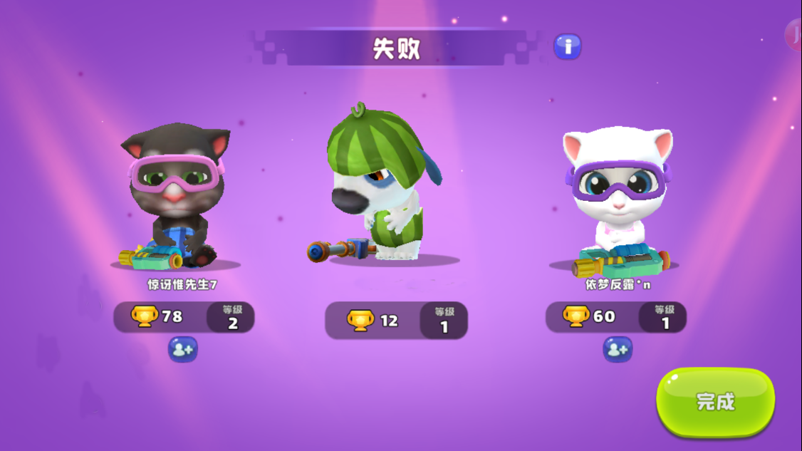 《汤姆猫荒野派对》枪械大师对决：武器多真的可以为所欲为！