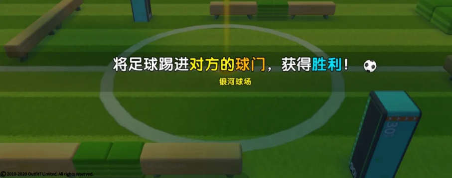 《汤姆猫荒野派对》新手攻略：怎么在绿茵出击地图得高分？