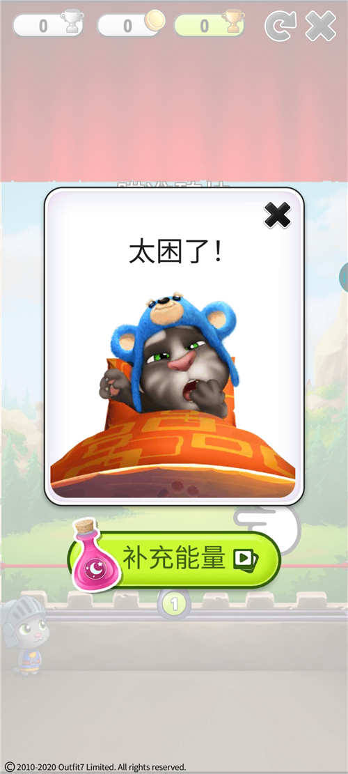 《我的汤姆猫》新手入门攻略