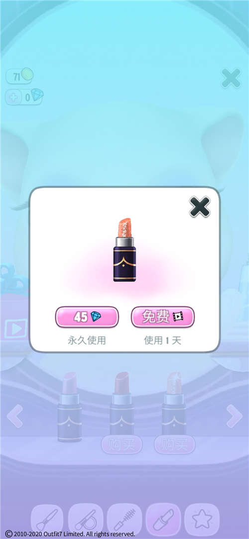 《我的安吉拉》游戏中到底有多少款口红？价值多少？