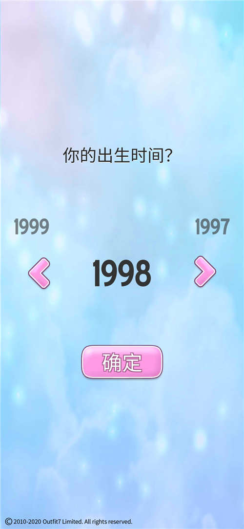《我的安吉拉》第一次打开游戏的几个步骤