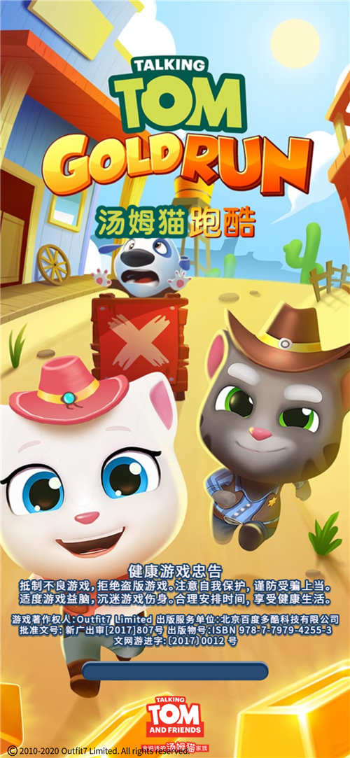 汤姆猫英雄跑酷光速活动星星有什么用处