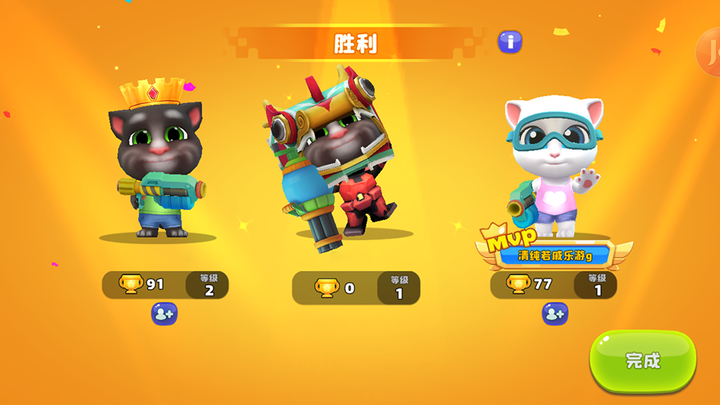 想成为派对上最靓的仔？！那就先盛装打扮一番！