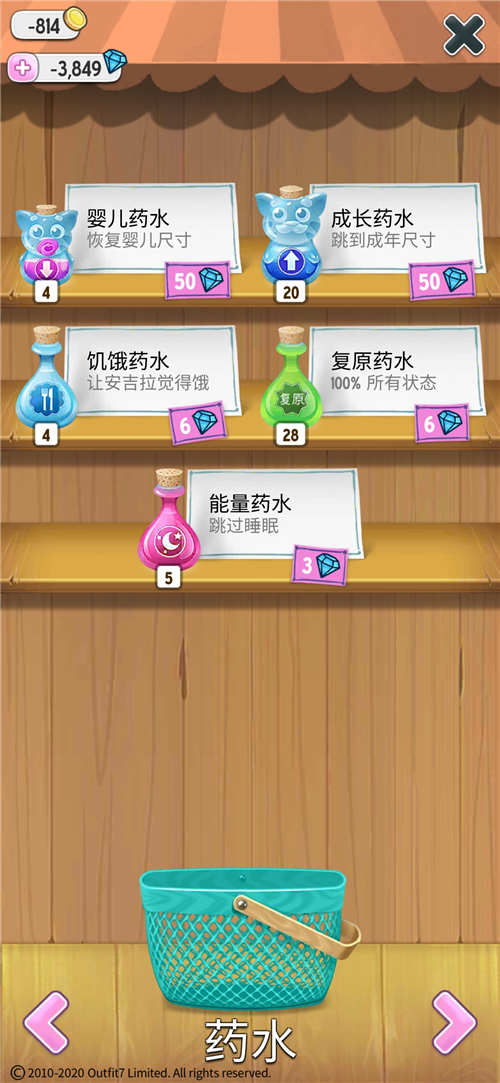 《我的安吉拉》游戏中的小技巧合集