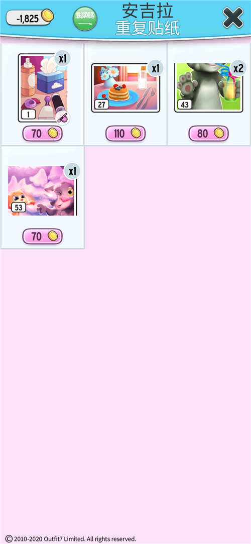 《我的安吉拉》游戏中怎么换购贴纸？