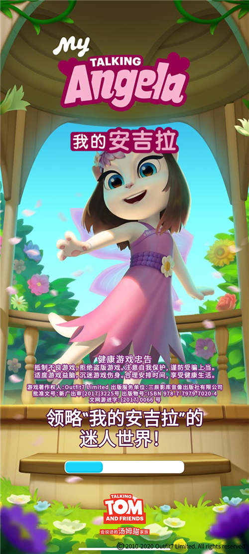 一款超好玩的养成游戏《我的安吉拉》