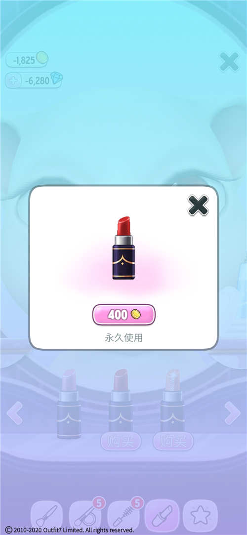 《我的安吉拉》游戏中到底有多少款口红？价值多少？