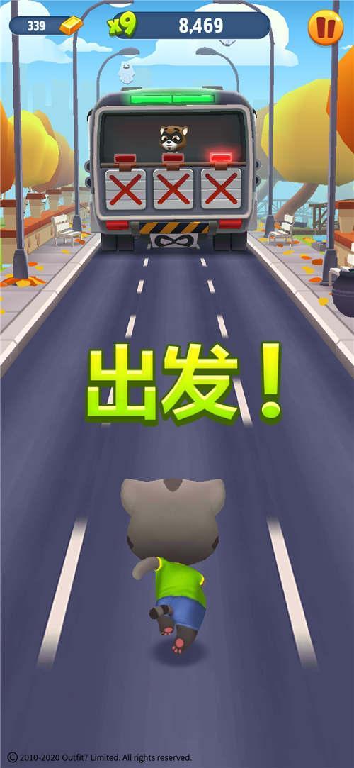  【攻略】《汤姆猫跑酷》“炸药”怎么购买划算？