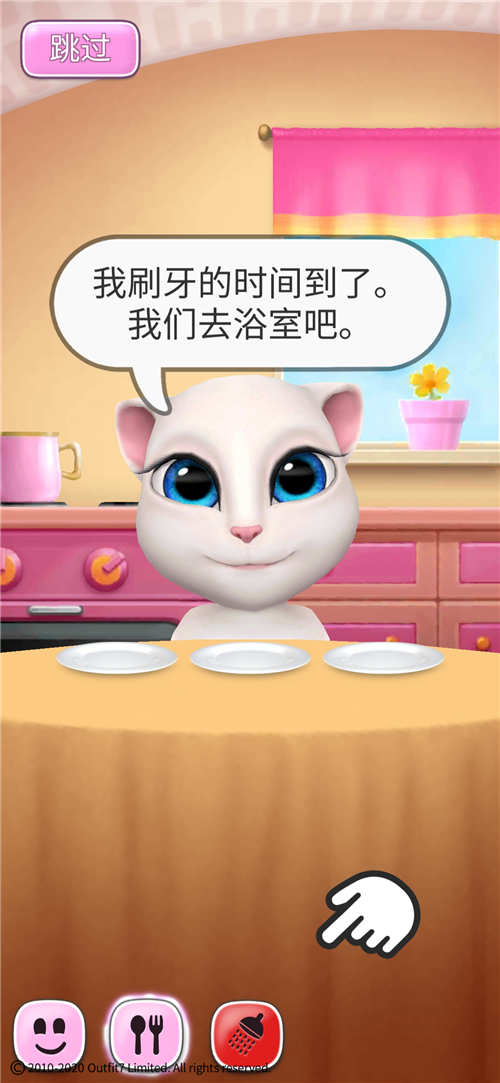 《我的安吉拉》新手指引（下）