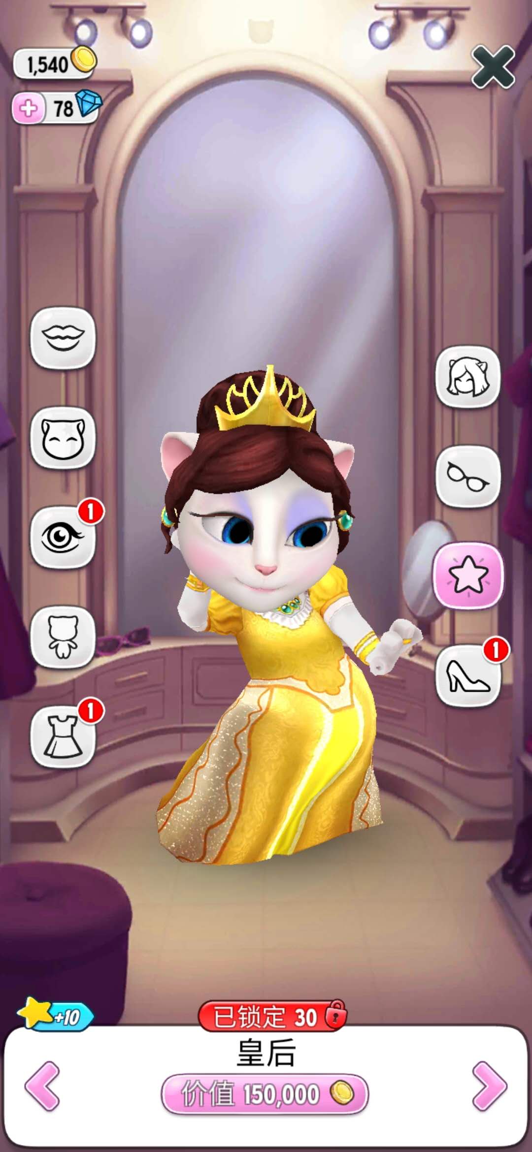 这个世上绝不会离开的，就只有安吉拉了吧