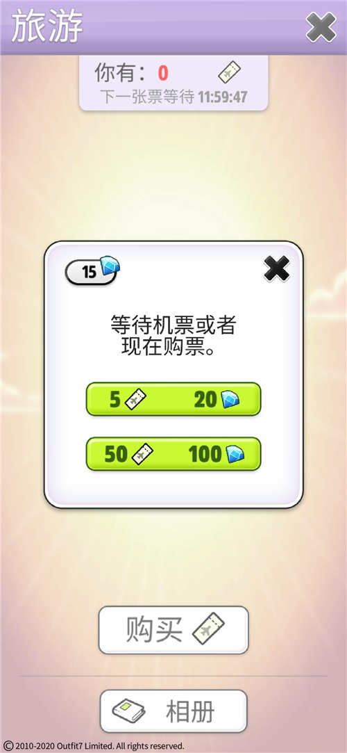 《我的汤姆猫》你可能不知道的3个冷知识！