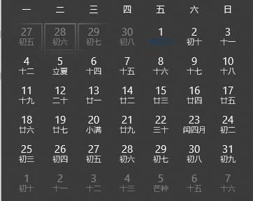 【话题】你知道星期是怎么定的吗？