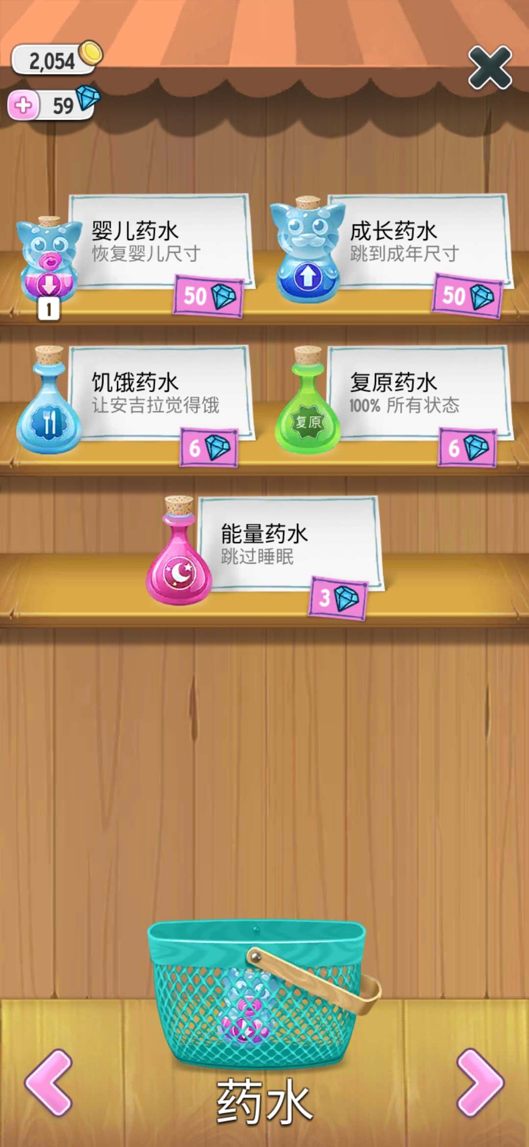 小长假干点啥？当然是陪我的安吉拉了！