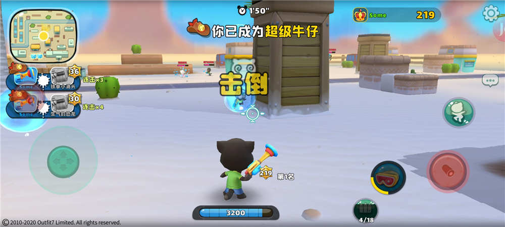 一款卡通画面的射击类手游——《汤姆猫荒野派对》