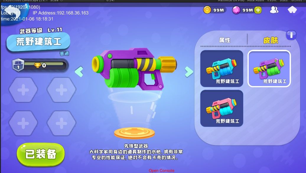 【新版本情报】武器库更新啦！