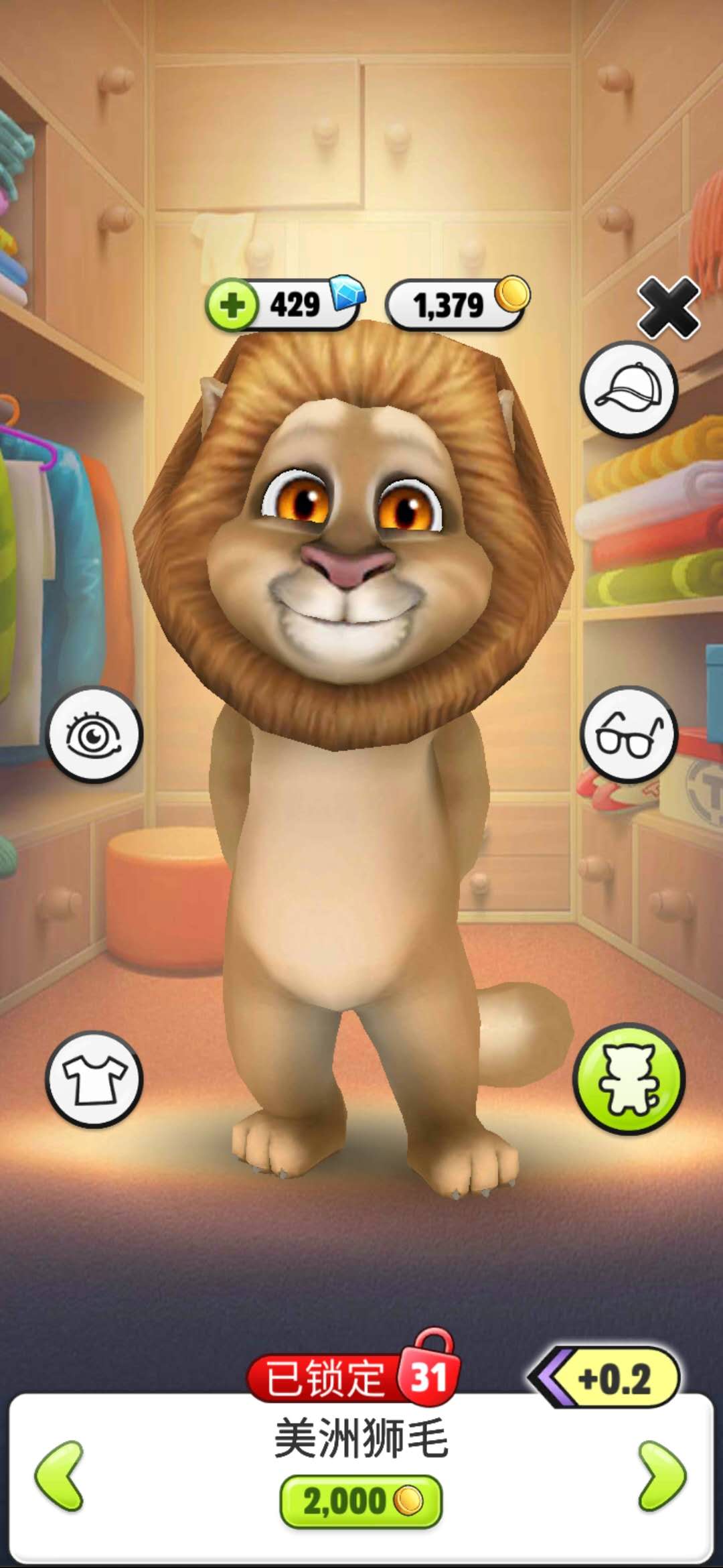 我把汤姆猫变成小西几？这样好像也还不错