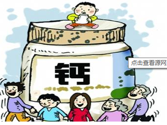 【话题】补钙就能长高？